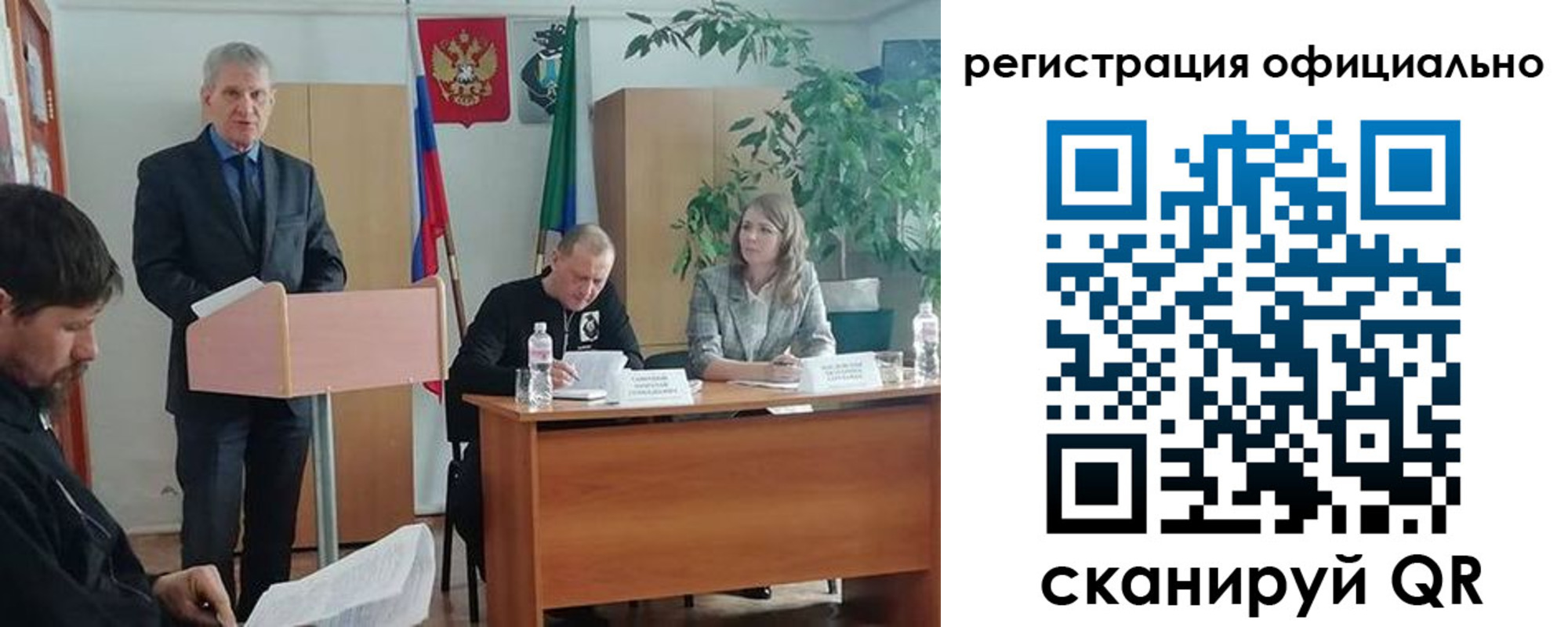 временная регистрация поиск в Санкт-Петербурге