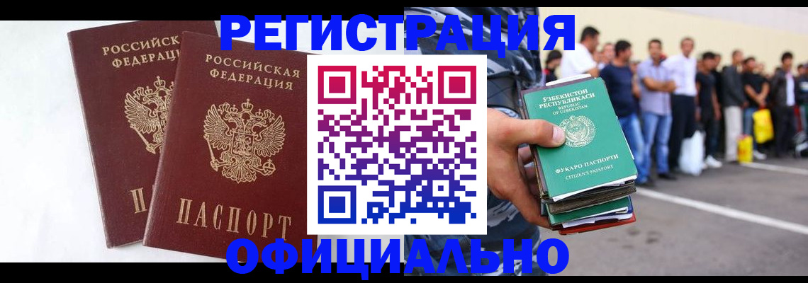 регистрация для школы в Санкт-Петербурге
