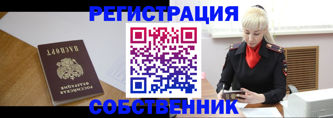 временная регистрация госуслуги в Санкт-Петербурге